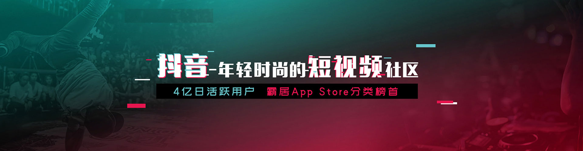 托克逊sem代运营